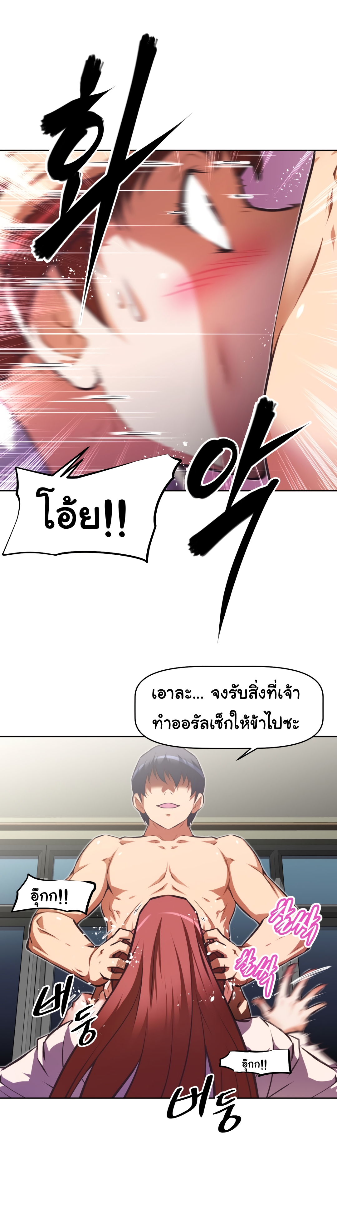 เธญเนเธฒเธเธกเธฑเธเธเธฐ